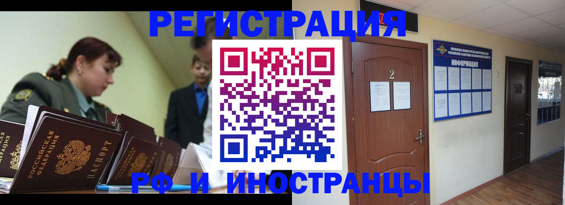 пропишу в квартире в Ивдели